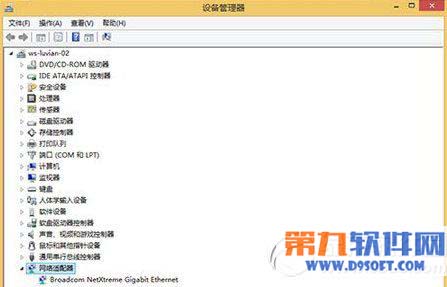 win8怎麼設置靜態ip  win8設置靜態ip教程分享