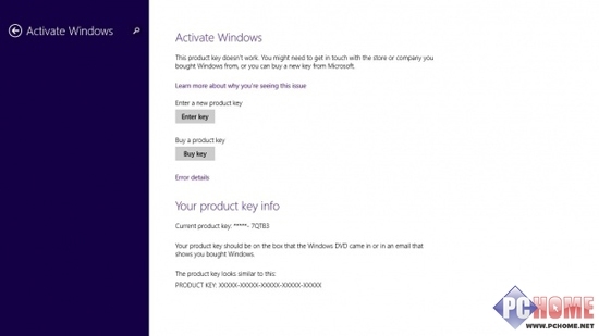 Windows 9全新激活方式力求解決盜版