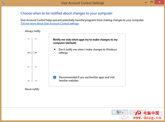 Win8小技巧   修復Win8電腦的7個問題