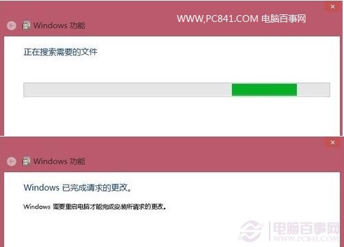 Win8.1怎麼卸載ie11 Win8.1卸載IE11圖文教程