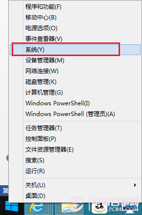 windows 8.1系統版本號查看方法