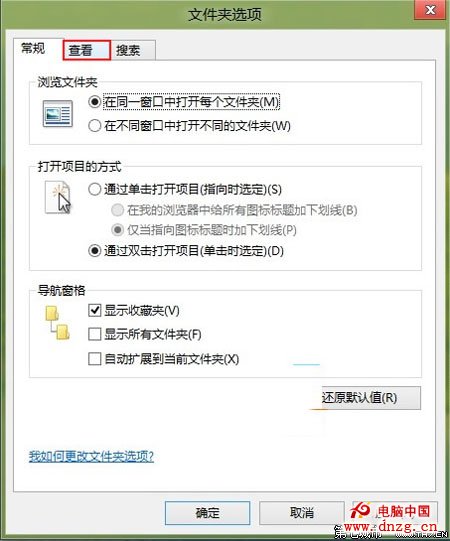 如何應對Win8資源管理器假死現象