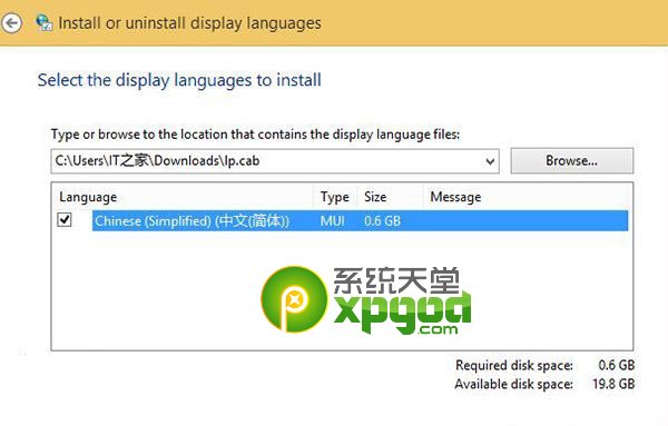 win8.1update簡體中文語言包安裝教程