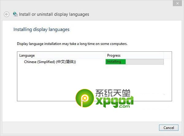 win8.1update簡體中文語言包安裝教程