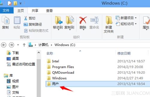 快速定位windows8收藏夾位置 