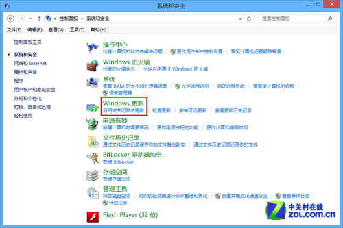 win8大百科 