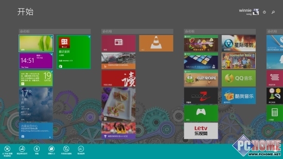 Win8.1Update心得 如何多選開始磁貼