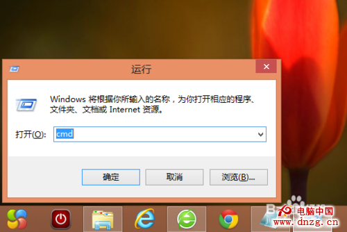 Win8如何打開命令提示符