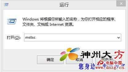 Win8.1遠程桌面連接在哪