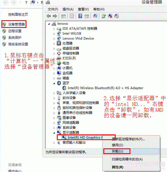 Win8升級到Win8.1出現黑屏、藍屏的解決方法