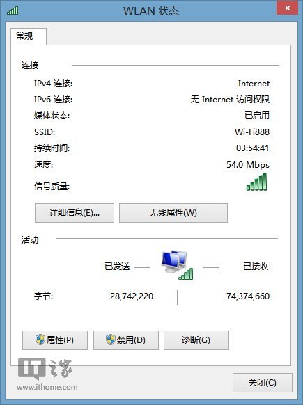 解決Win7/Win8.1的無線網路連接受限故障