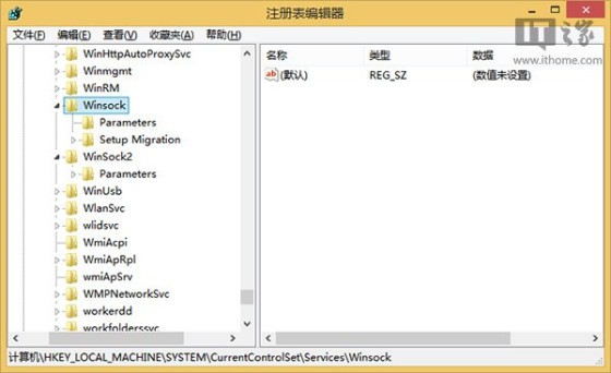 解決Win7/Win8.1的無線網路連接受限故障