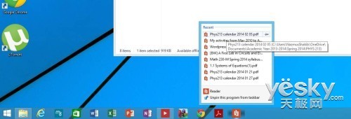 Win8.1 Update 1中的界面新特性