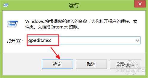 禁用Win8/Win8.1的Modern鎖屏功能教程