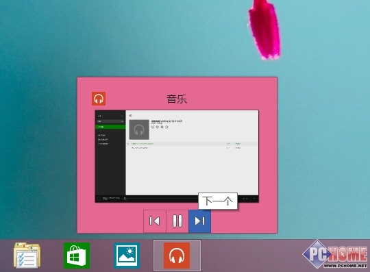 Win8.1Update1：Modern應用跳轉列表