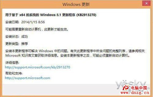 Win8.1應用商店迎來性能優化補丁