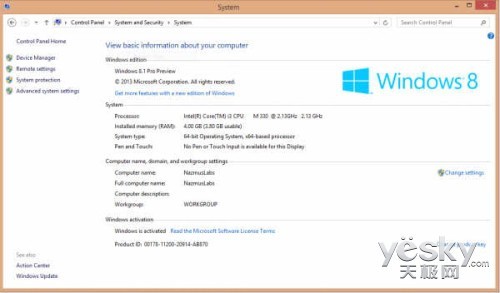 Win8.1中“Windows體驗指數”底層代碼仍在