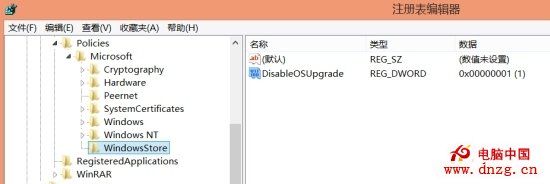 暫時不想升？那就關閉Win8.1更新通知