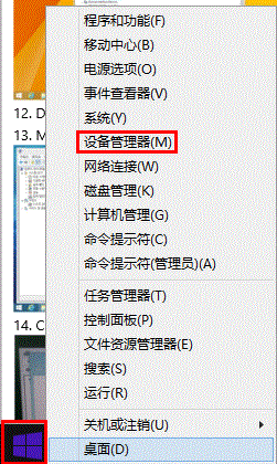 升級Win8.1遇黑屏卸載更新顯卡驅動有方法