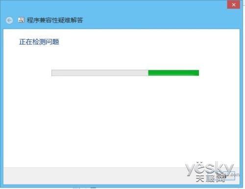 如何讓以前的桌面軟件在Win8/8.1中兼容運行