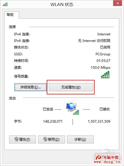 Win8.1Wi-Fi掉線連不上請看人工優化教程