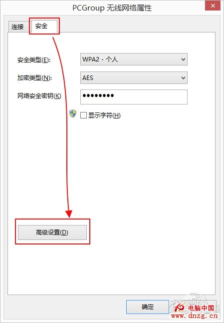 Win8.1Wi-Fi掉線連不上請看人工優化教程