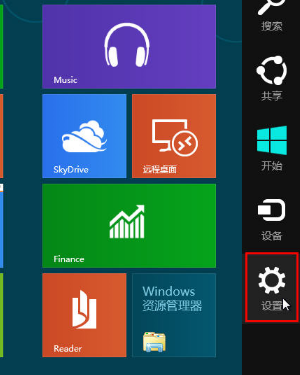 Win8怎樣關機三個小技巧搞定