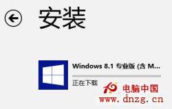 微軟Windows 8.1系統更新操作步驟