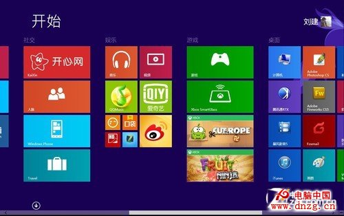 體驗全面提升 Win8.1正式版十大新特性 