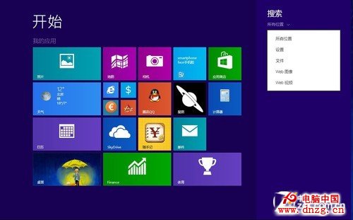 體驗全面提升 Win8.1正式版十大新特性 