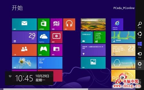 Win8怎麼關機？Win8關機的三個最簡單方法