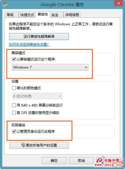 Win8.1使用技巧 高效地管理應用程序