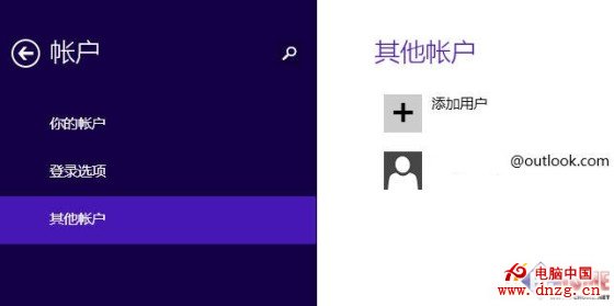 Win8.1使用技巧 高效地管理應用程序