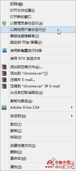 Win8.1使用技巧 高效地管理應用程序