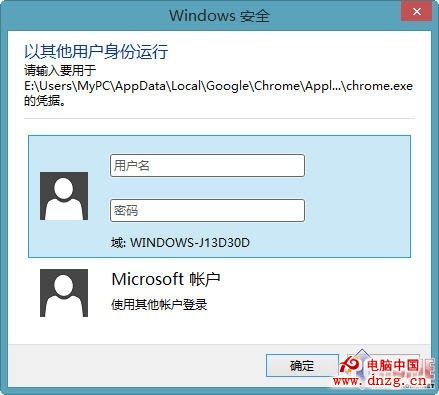 Win8.1使用技巧 高效地管理應用程序