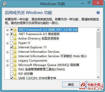 Win8.1使用技巧 高效地管理應用程序