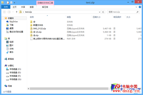 Win8大百科78期： 