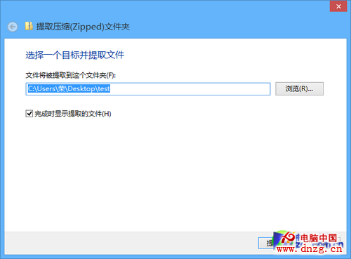 Win8大百科78期： 