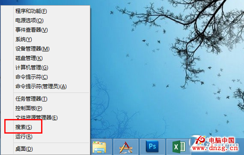 Win8一點通： 