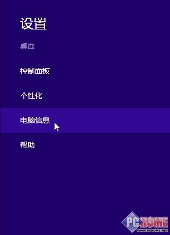 Win8.1驅動程序 安裝運行方式的改進