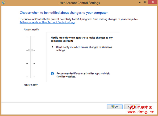 小技巧：如何修復Win8電腦的各種惱人問題