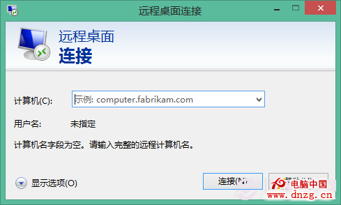 Win8下怎麼使用遠程桌面