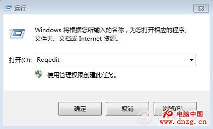 Win8右鍵反應慢的原因與解決辦法