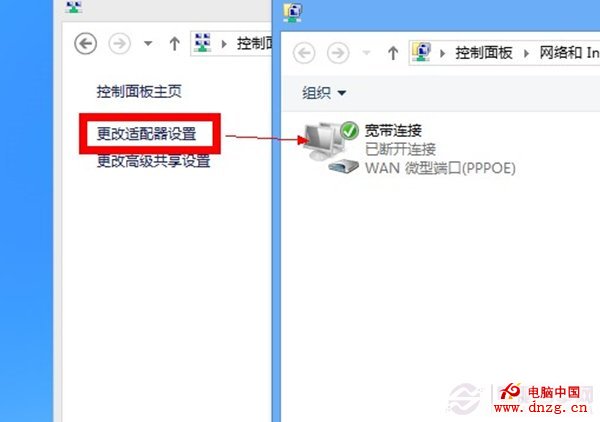 win8撥號上網待機時掉線怎麼辦？