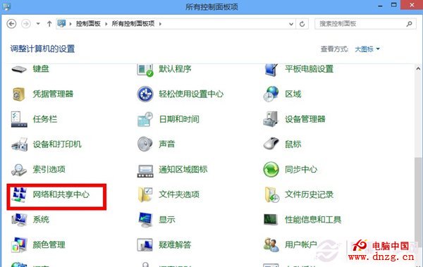 win8撥號上網待機時掉線怎麼辦？