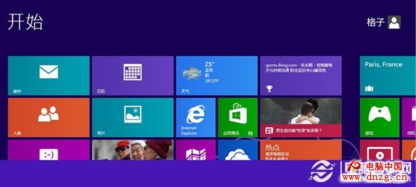 win8系統傳統桌面找不到了怎麼辦？