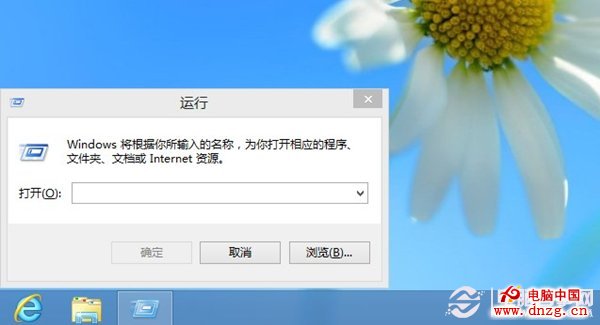 win8系統傳統桌面找不到了怎麼辦？