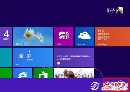 win8如何真正的關機