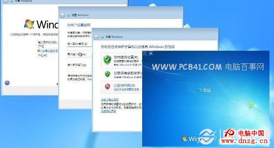 Win8下Win7安裝完成