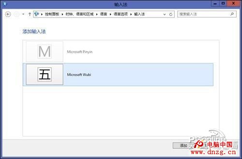 16個Win8.1小技巧